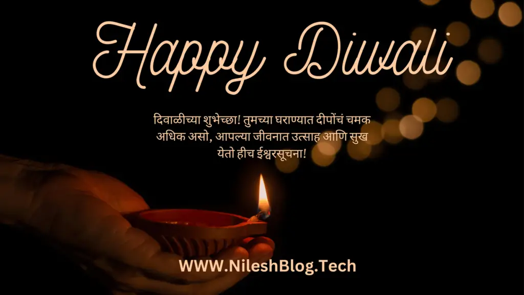 how to wish happy diwali
how to wish diwali
how to create diwali wishes with photo
how to wish diwali in english
how to reply when someone wishes you happy diwali
diwali wishes in marathi